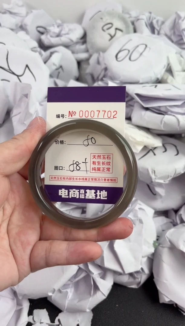 【闪购商品】玛瑙/玉髓手镯未镶嵌7702