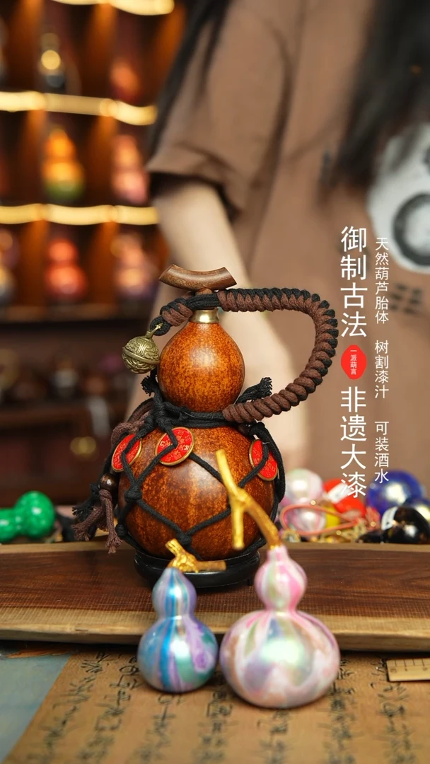 104号480ml左右非遗大漆酒葫芦