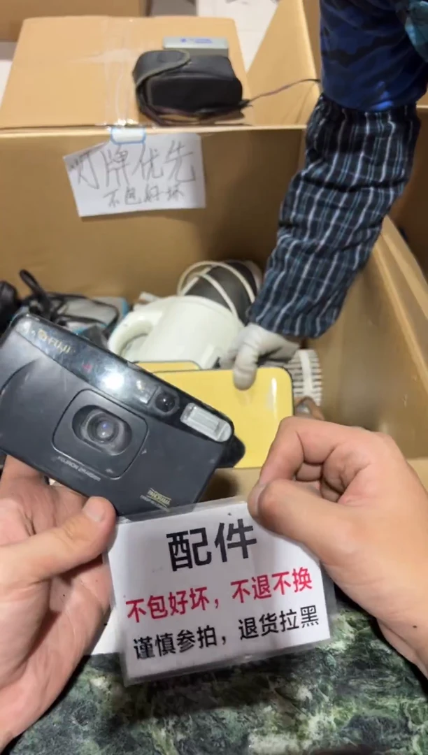 Z****.梅森百货不退不换987