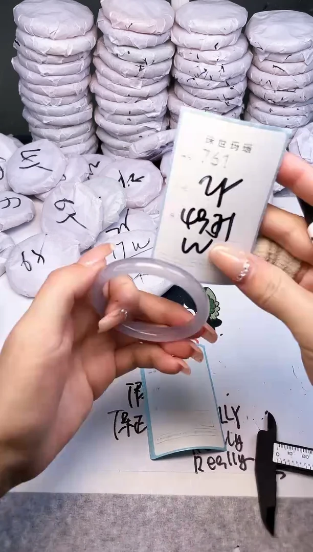 手镯玛瑙/玉髓未镶嵌761