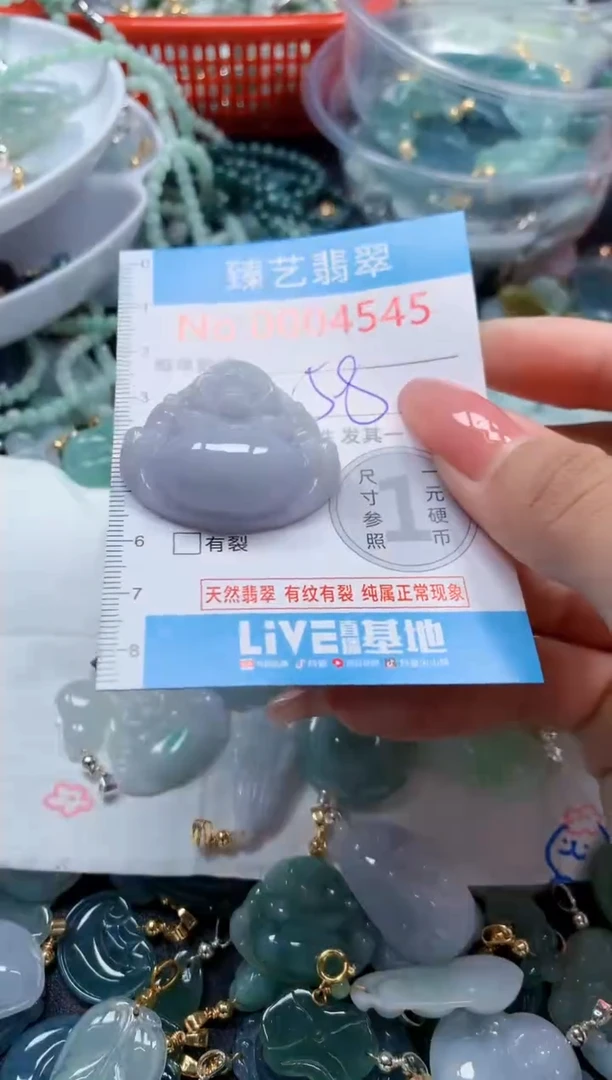 翡翠未镶嵌吊坠(不含链)4545