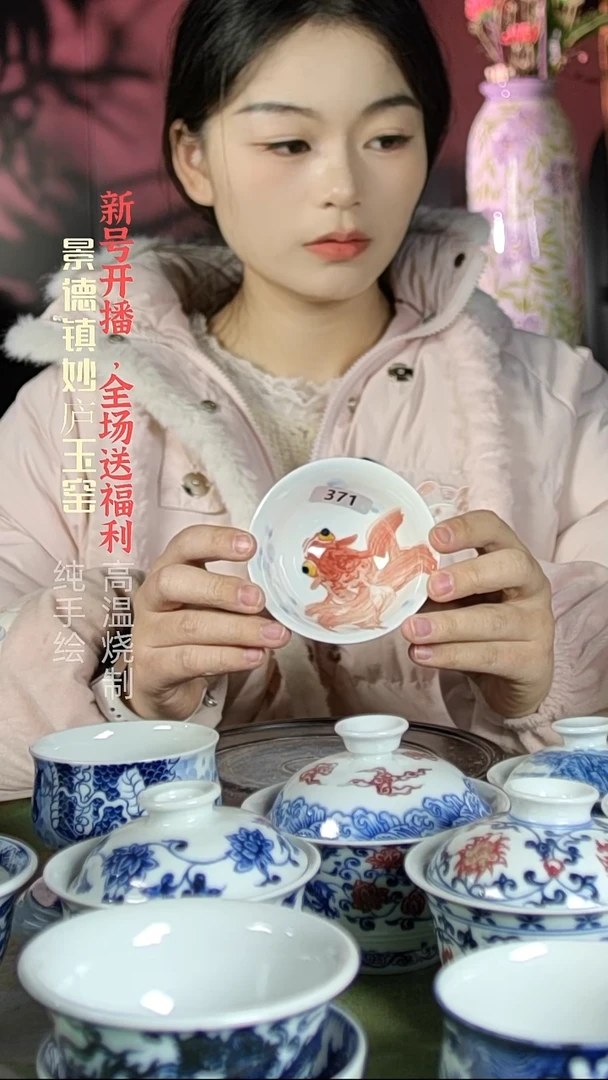 盘陶妙庐玉窑普洱杯371