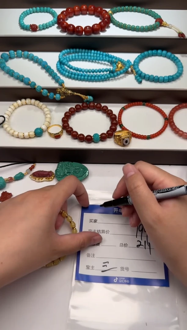 裸石蜜蜡未镶嵌暴****～手串手串