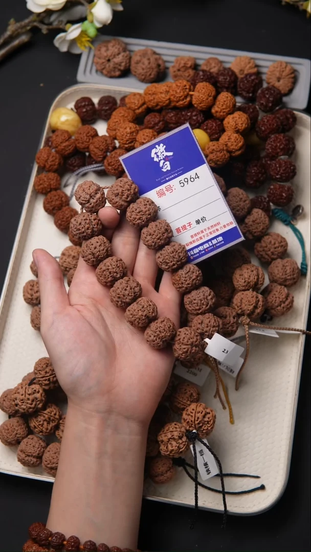 金刚菩提吊坠占**婆金刚菩提5964
