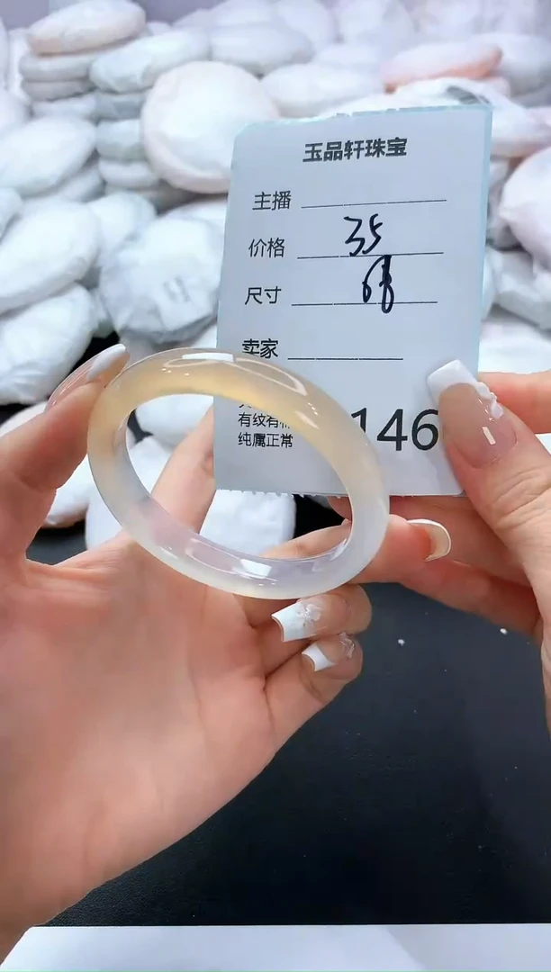 手镯玛瑙/玉髓未镶嵌146