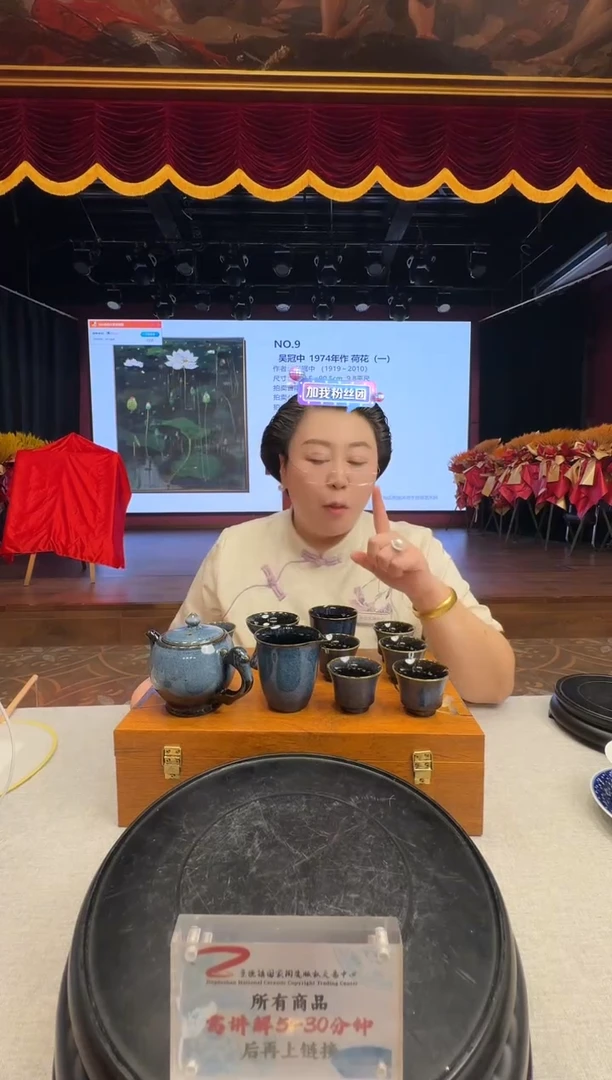 景德镇/陶瓷/12头窑变茶具套组带礼盒