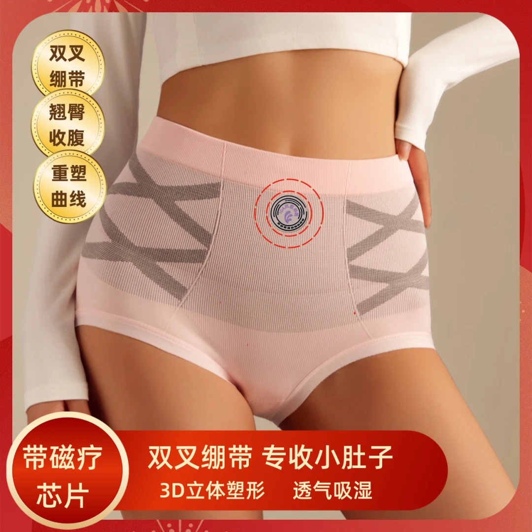 薄款高腰翘臀纯色立体透气女三角内裤抑菌成人6621#