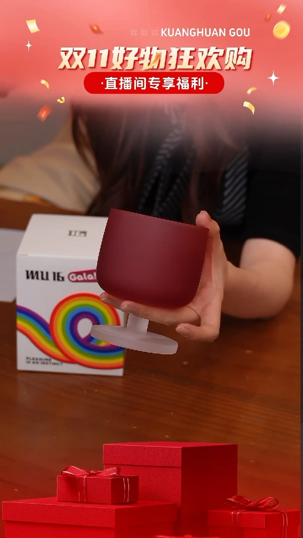 155-糖果系列高脚杯子--------红色