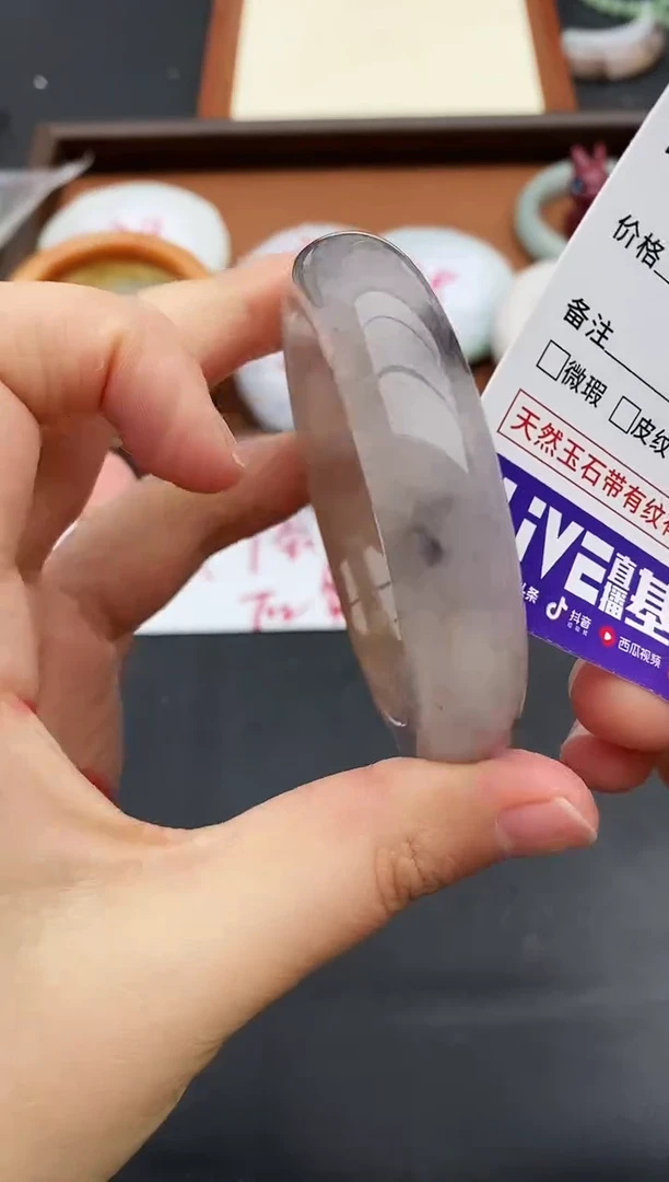 未镶嵌手镯石英质玉204+53/54