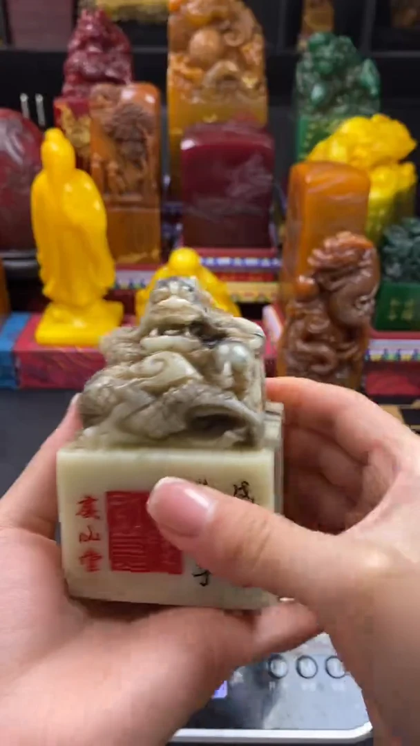 寿山石印石芙蓉龙抱珠