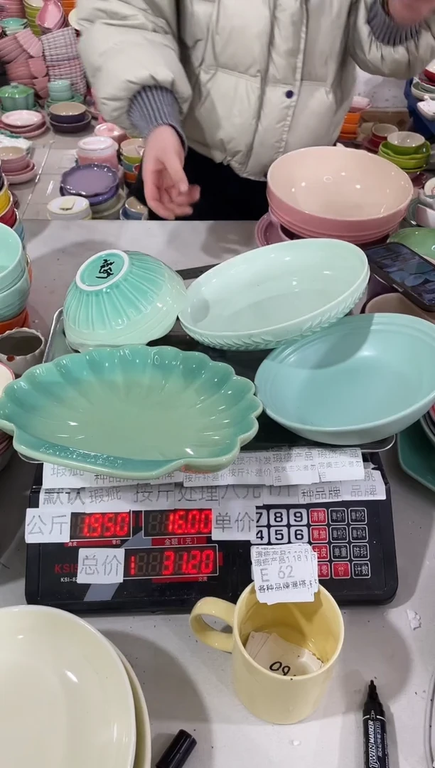 【闪购商品】其他瓷片微瑕陶瓷餐具家用E62