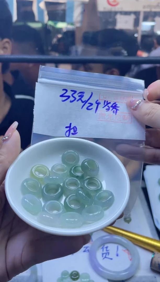 【闪购商品】定制翡翠未镶嵌全20#33元2个多样性拍一发一毛货抛光