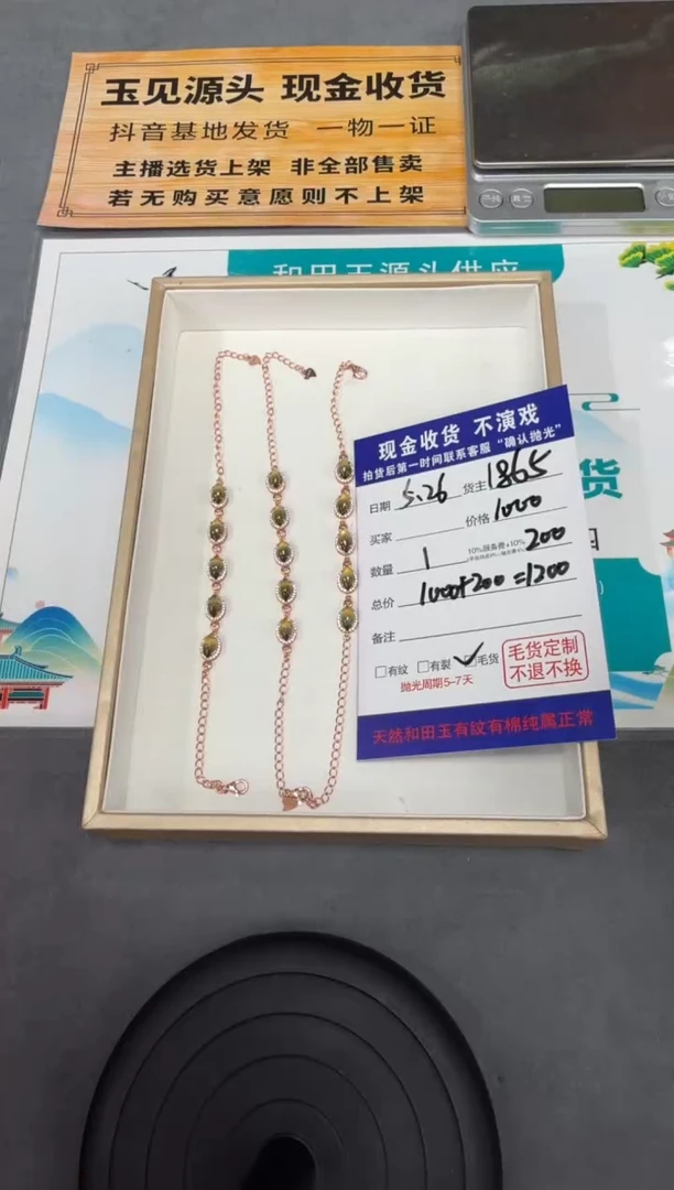 定制和田玉T69-多样性拍一发一