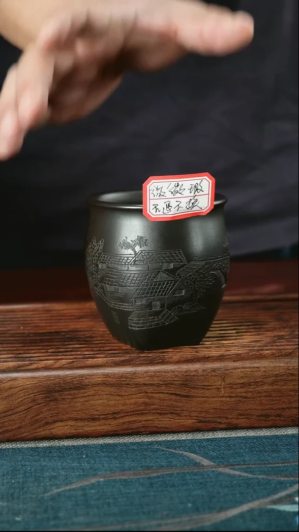 茶杯紫砂石黄江南水乡（微微瑕不退不换）