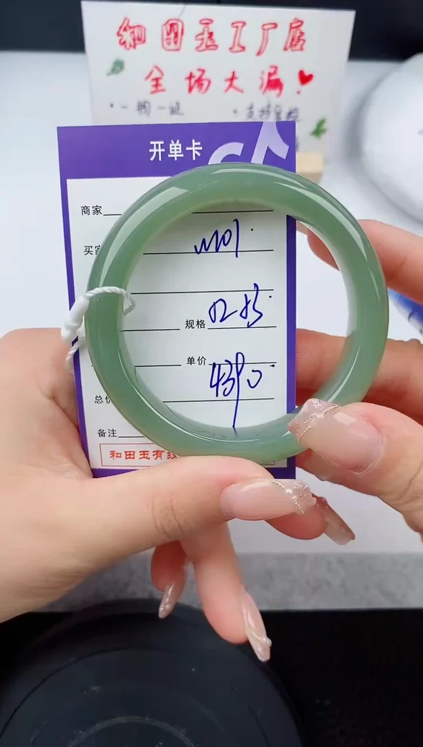 和田玉手镯未镶嵌101碎玉微色差T8