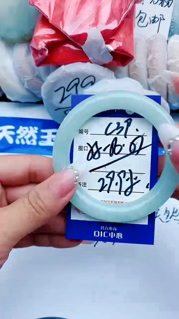 石英质玉手镯未镶嵌C39+55-56