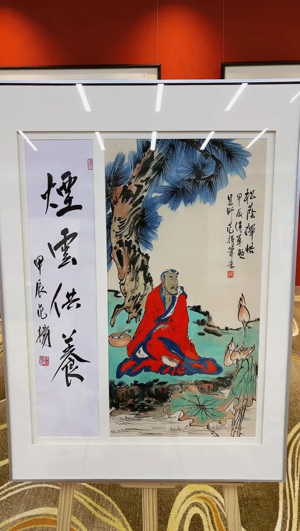 【闪购商品】国画山海艺术馆展览精品