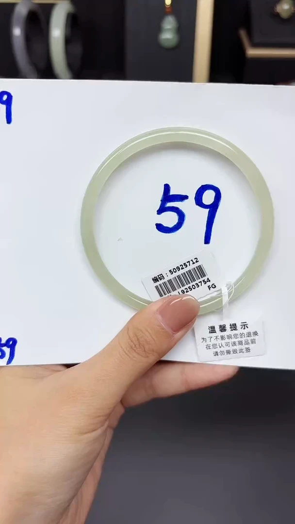 未镶嵌手镯和田玉5712