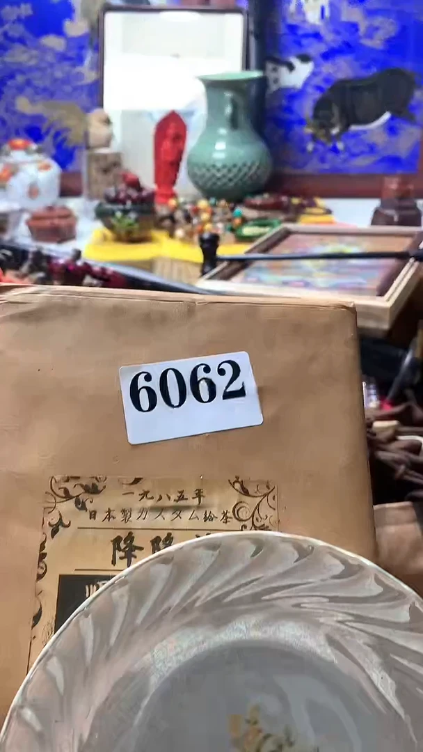 瓷器默认链接一物一拍