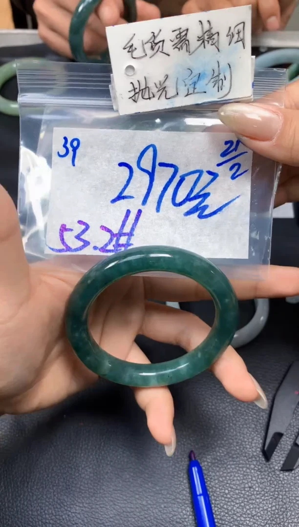 【闪购商品】定制翡翠未镶嵌39毛货需精细抛光手镯多样性拍一发一