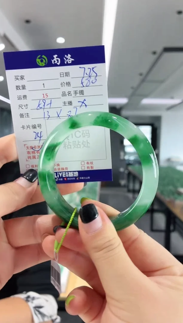 手镯石英质玉未镶嵌59+