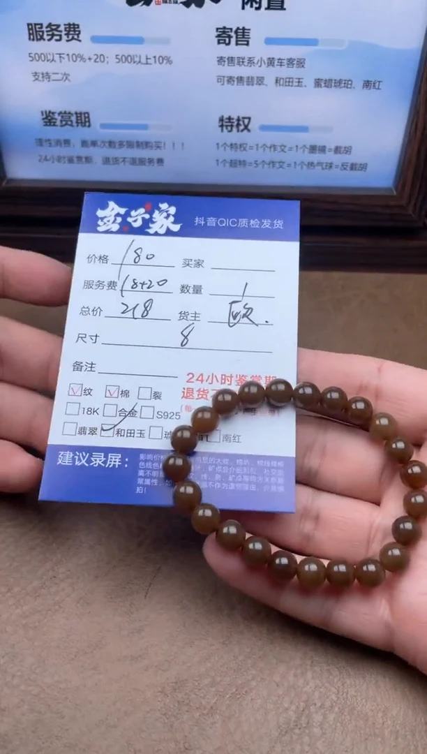 手串未镶嵌和田玉535160610