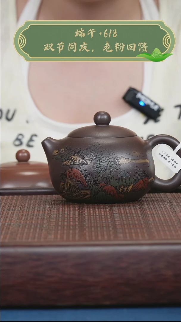 茶壶紫砂紫砂紫砂紫砂紫砂