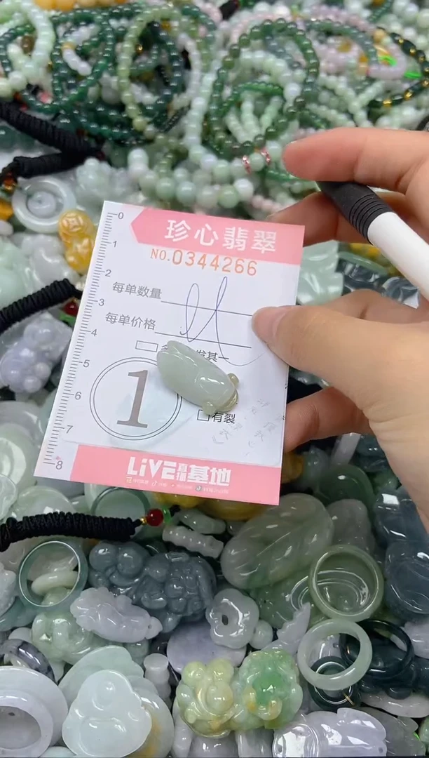 颈饰未镶嵌翡翠闪购0344266