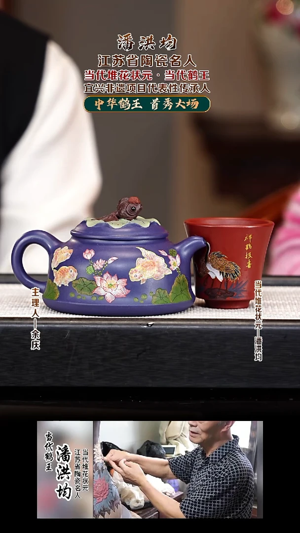 茶壶紫砂PHJ74先去自在 阳羡墨蓝泥 200cc