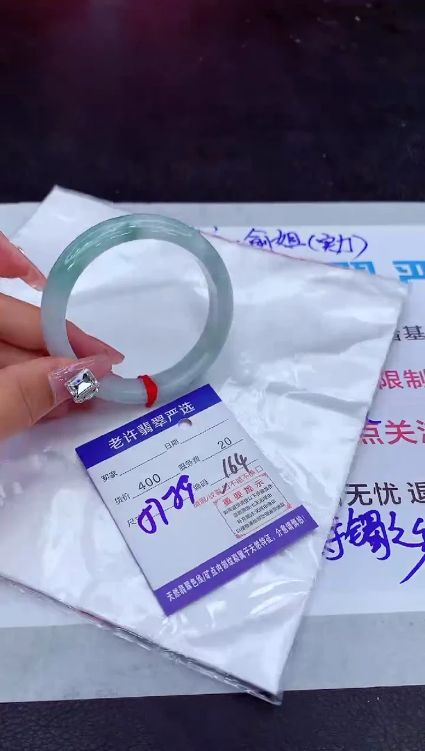 【闪购商品】翡翠手镯未镶嵌111111111