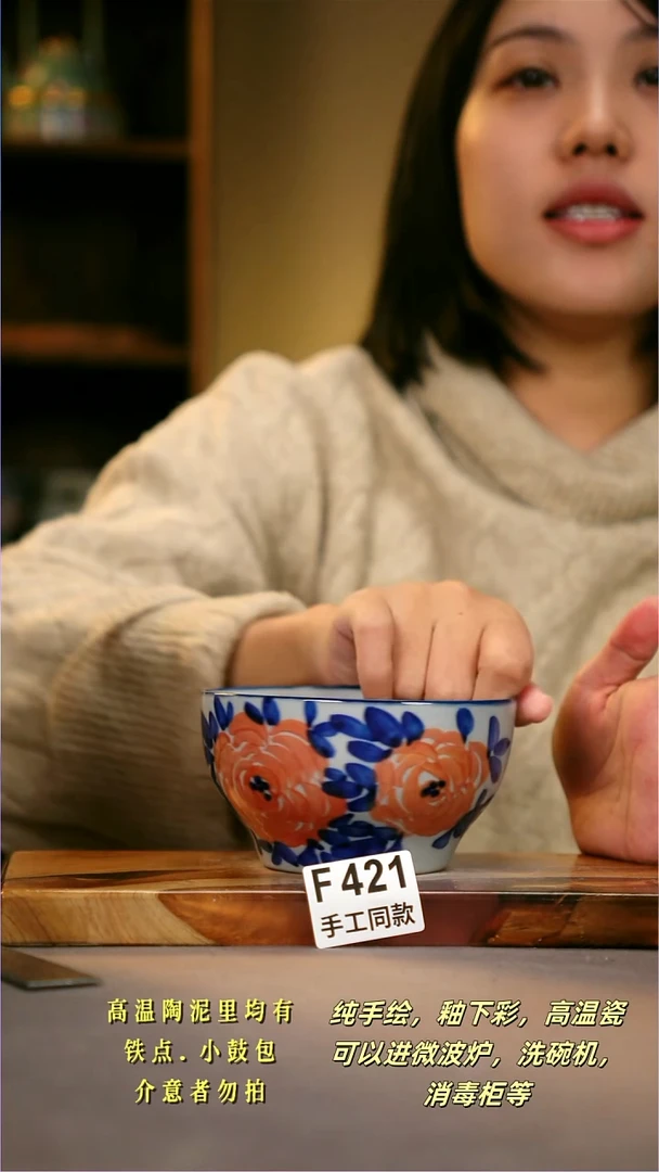 其他F421陶然集器瓷器