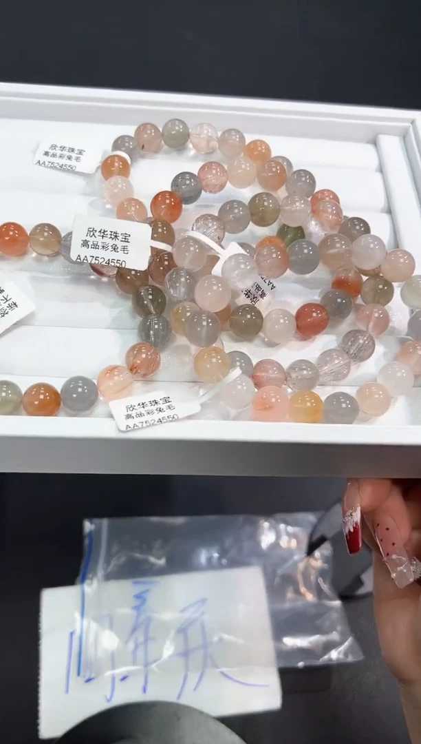 【闪购商品】水晶手串未镶嵌70h多样性发其一/1条11mm默认微瑕