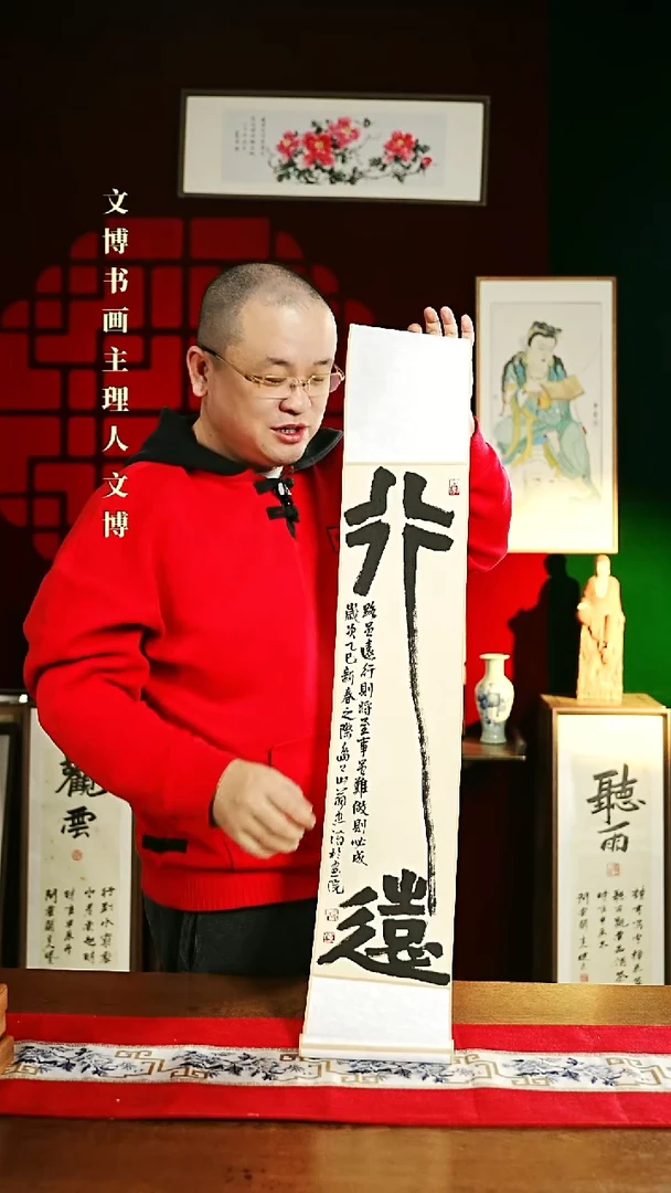 【闪购商品】书法书法卷轴17*110仿古行远