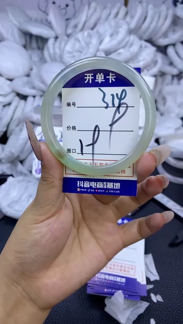 手镯玛瑙/玉髓未镶嵌314