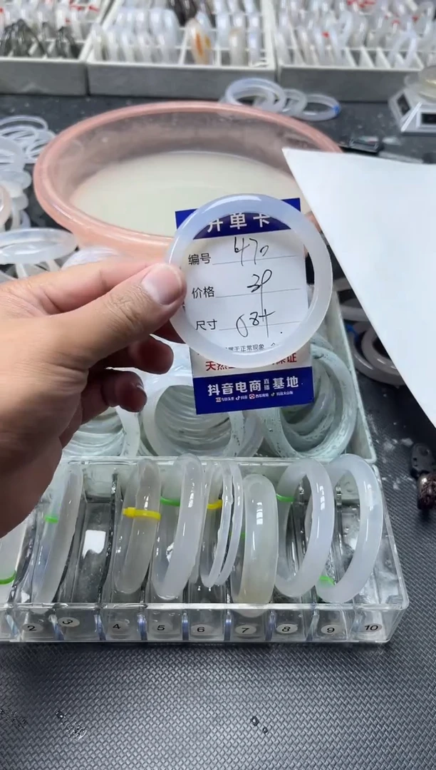 手镯玛瑙/玉髓未镶嵌470