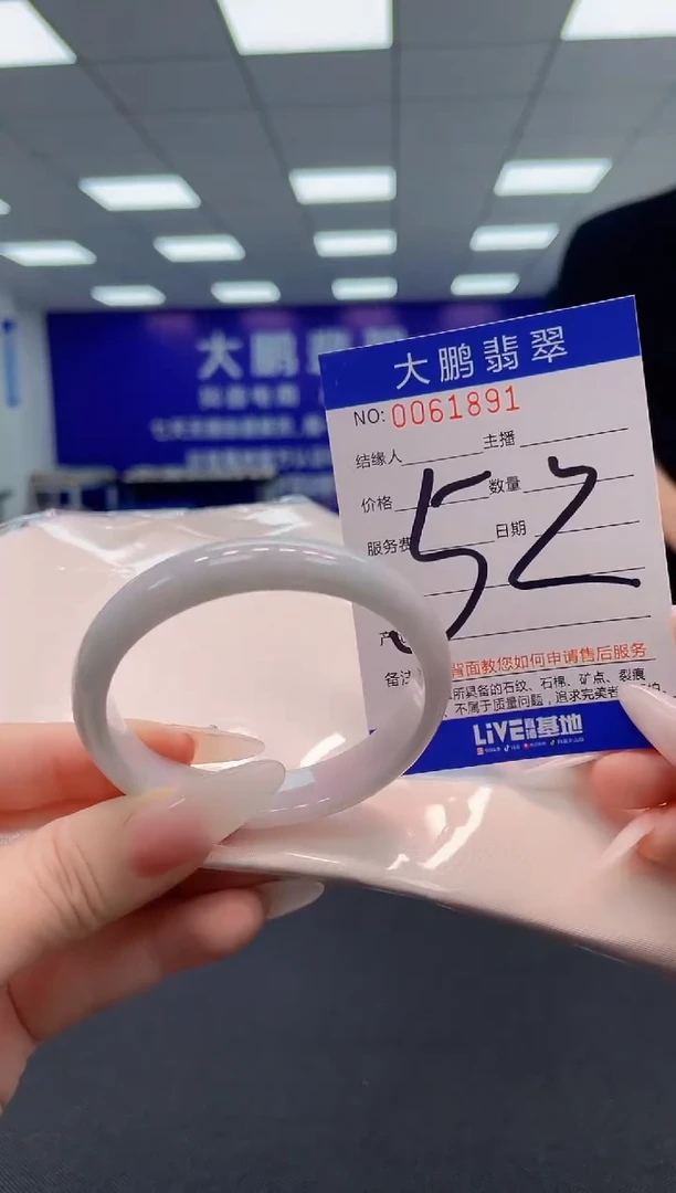 【闪购商品】翡翠手镯未镶嵌AAAAAAAAAA