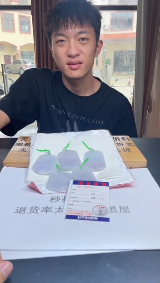 定制翡翠未镶嵌未抛光毛货多样性发其一拍一发一8513