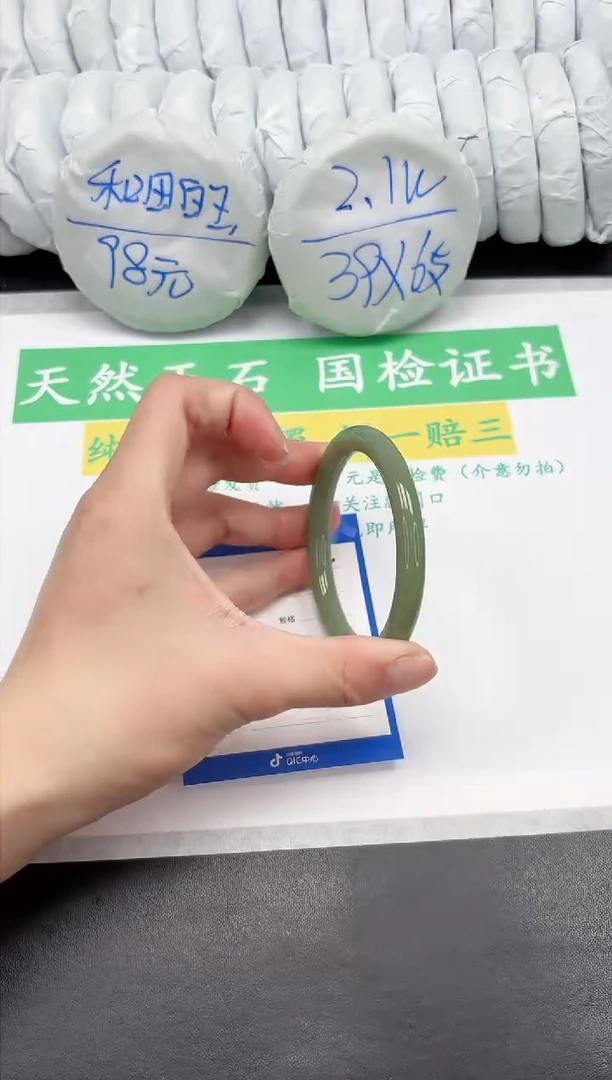 【闪购商品】石英质玉手镯未镶嵌54-60