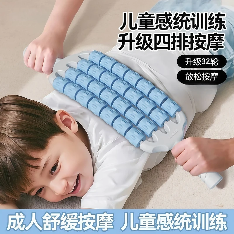 四排可弯曲按摩棒瑜伽腿部狼牙棒长感统高训练儿童肌肉放松滚轮轴