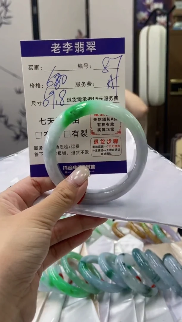 未镶嵌手镯翡翠翡翠手镯单样发一87