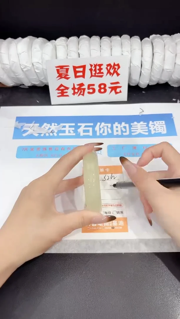 未镶嵌手镯石英质玉s262-56