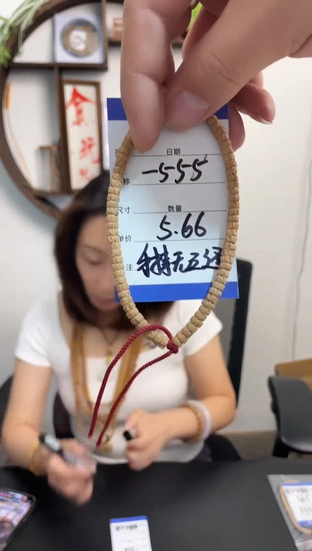 柏香籽/百香籽手串-555手持无三通