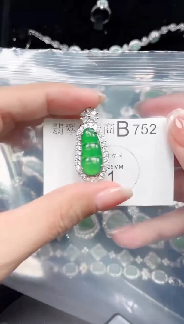 【闪购商品】翡翠颈饰未镶嵌752赠皮绳