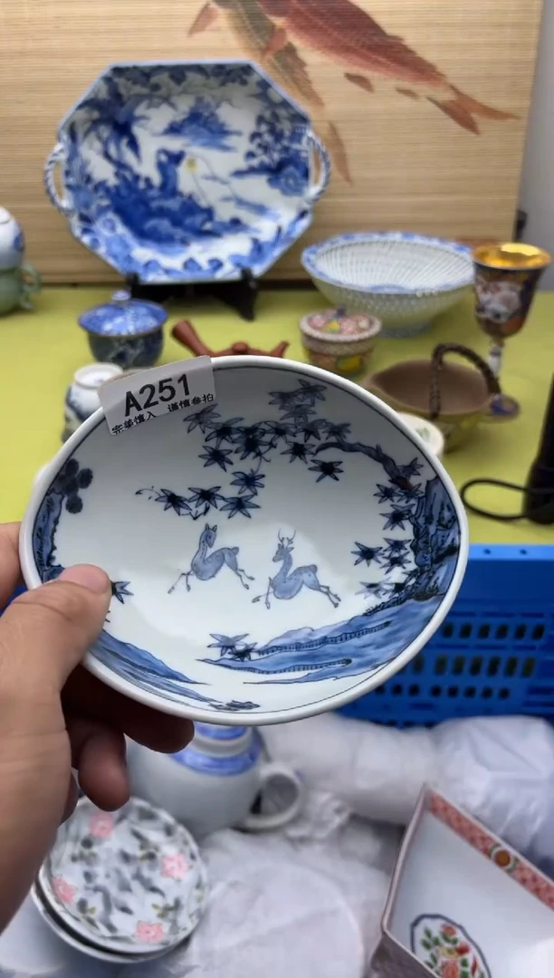 瓷片山*郎251         十八包邮