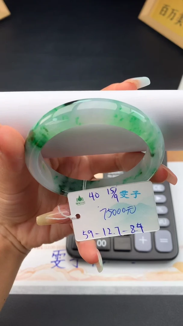 未镶嵌手镯翡翠自带#送人#，联系客服核对地址~