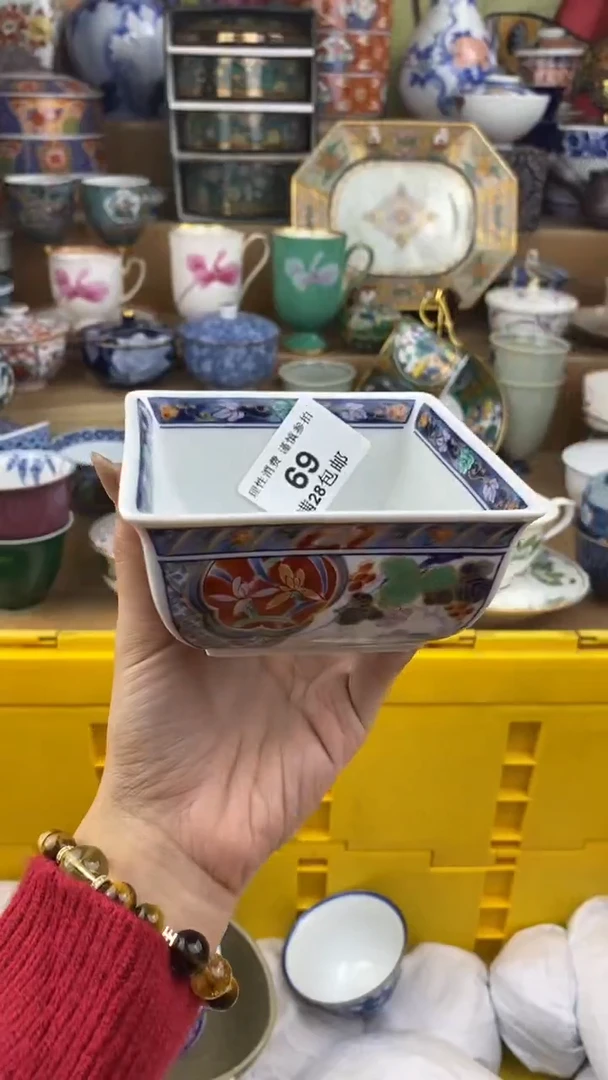 【闪购商品】杯瓷色工艺品品品品069