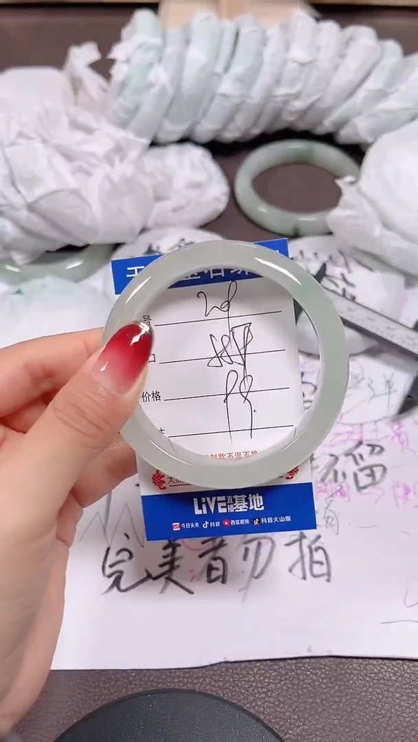 未镶嵌手镯翡翠209