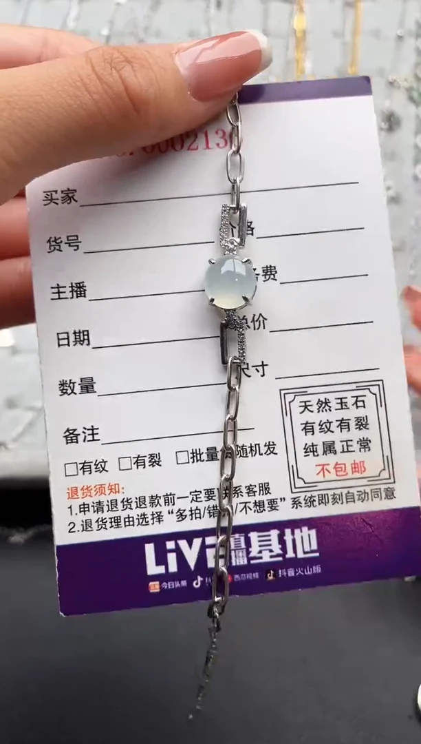 银S925镶嵌戒指翡翠666666+9