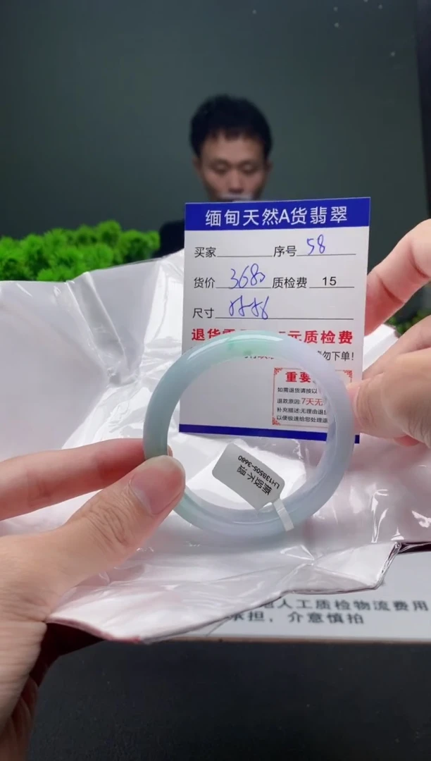 翡翠手镯未镶嵌57缅甸天然A货翡翠需包容瑕疵，介意慎拍
