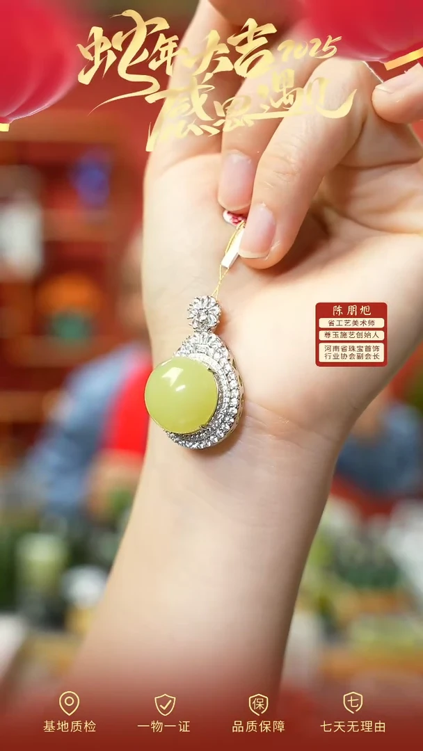 【闪购商品】和田玉吊坠银S925镶嵌cz
